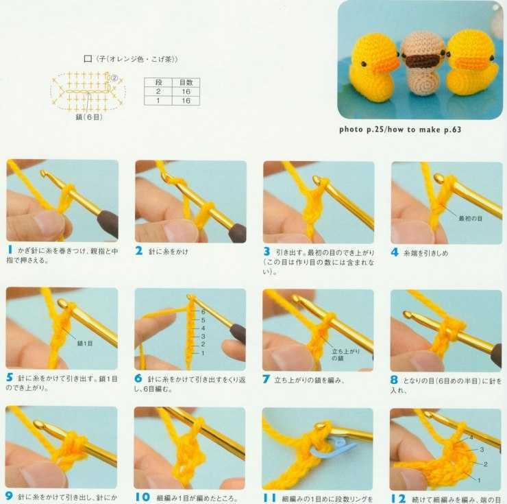 Всё про амигуруми для начинающих мастериц, японский метод вязания крючком. - схемы вязания крючком - подробное описание схем, уроки вязания крючком - медиаплатформа миртесен