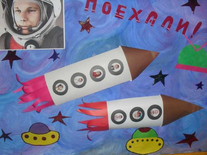 Поделки на день космонавтики своими руками из бумаги и салфеток, ватных дисков и пластилина в детском саду и школе, новые идеи поделок ко дню космонавтики