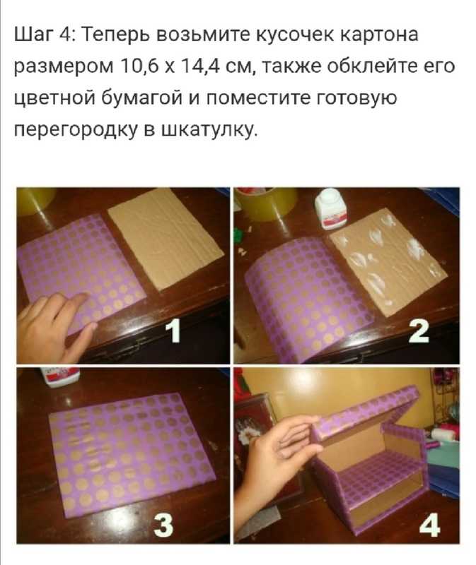 Как сделать шкатулку из джута своими руками? - iloveremont.ru