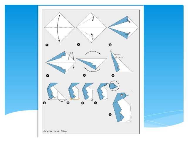 Как сделать пингвина из бумаги (с иллюстрациями)