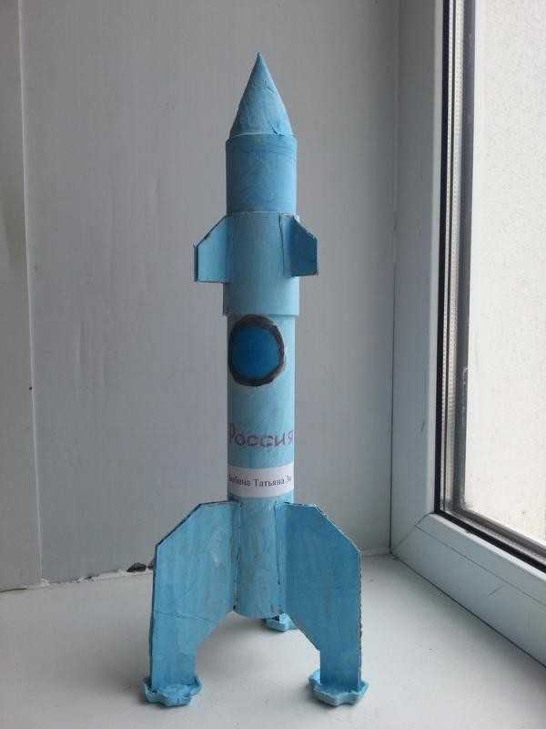 Ракета из пластилина