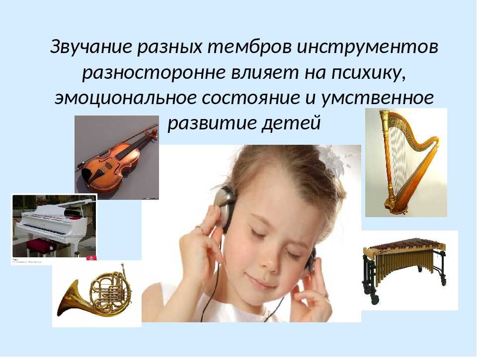 Список классической музыки "для детей". - музыка - страна мам
