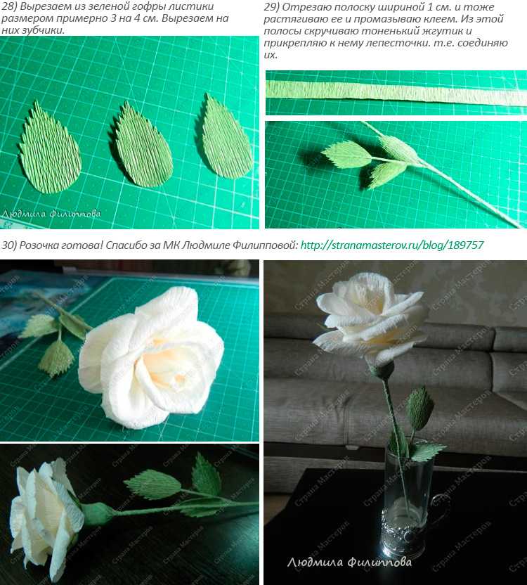 Как быстро сделать розу из креп-бумаги своими руками Простой цветок для букета или композиции Можно вставить конфету