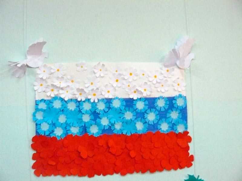 Поздравления с днем россии: картинки и открытки (64 фото) + раскраски для детей
