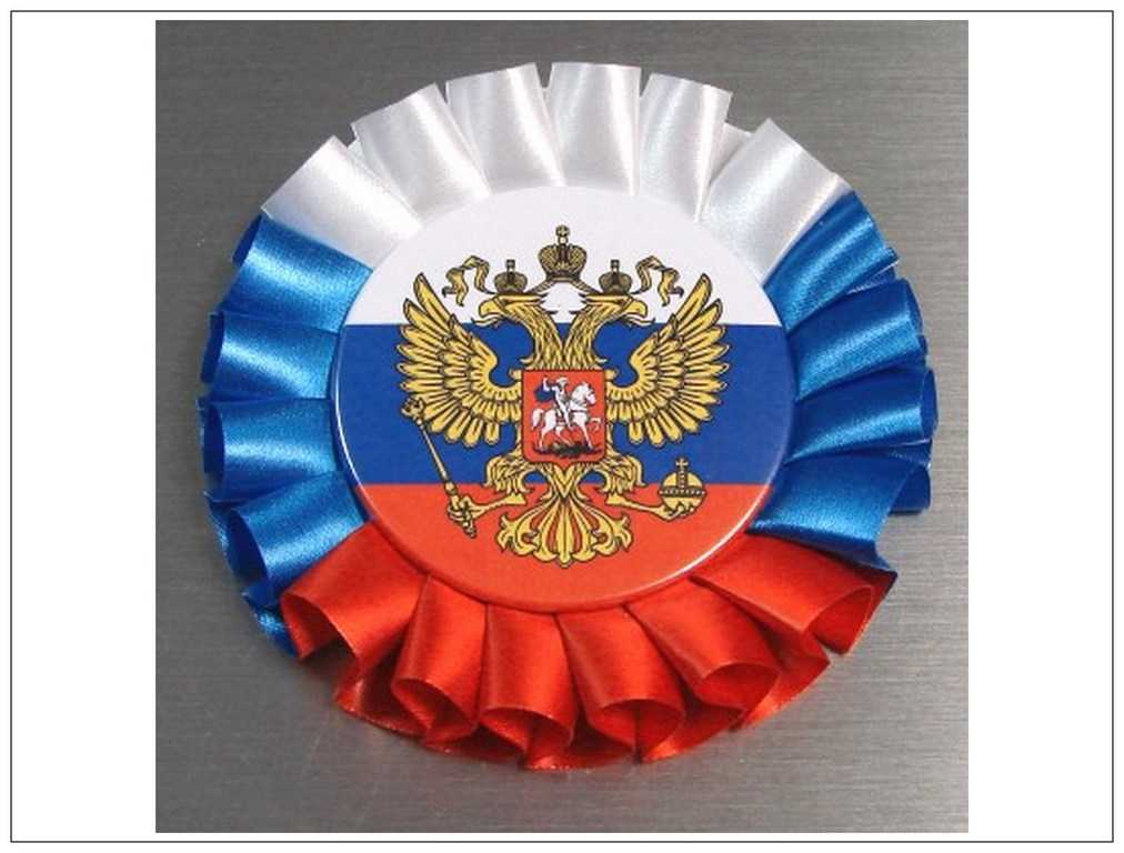 Конспект занятия по аппликации для детей подготовительная к школе группа «флаг россии»
