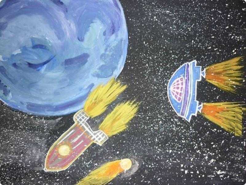 Рисунки на тему «космос»