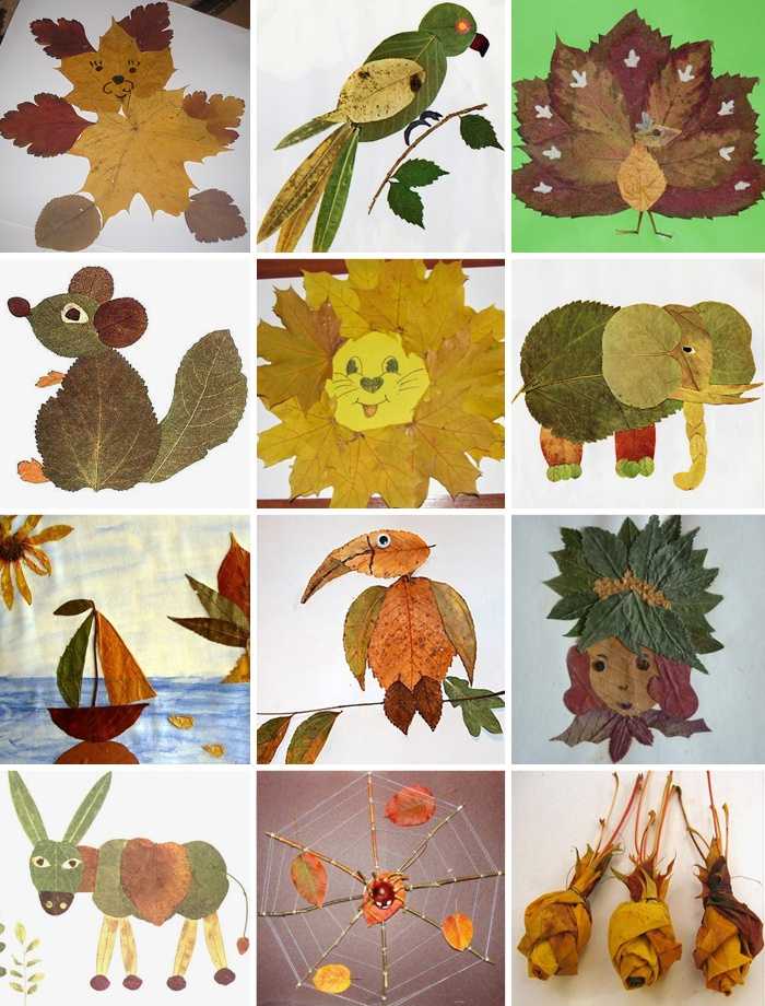 121 аппликация из листьев своим руками на тему осень