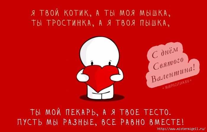 14 валентинок из бумаги на 14 февраля - секрет мастера - сделай своими руками