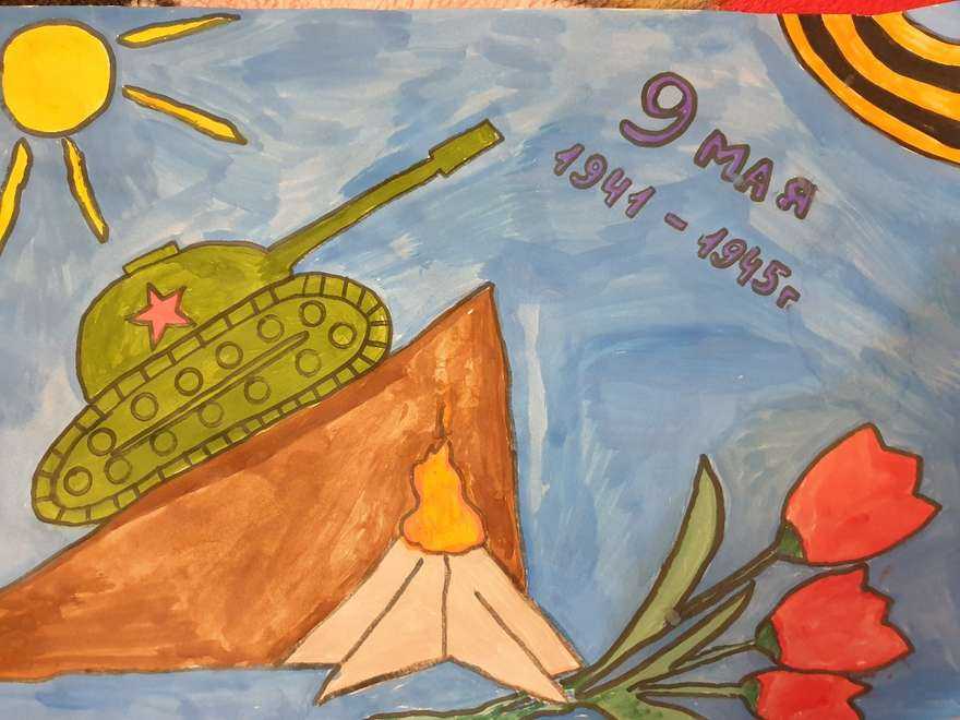 Всероссийский творческий конкурс "эта великая победа - 9 мая 1945 года"