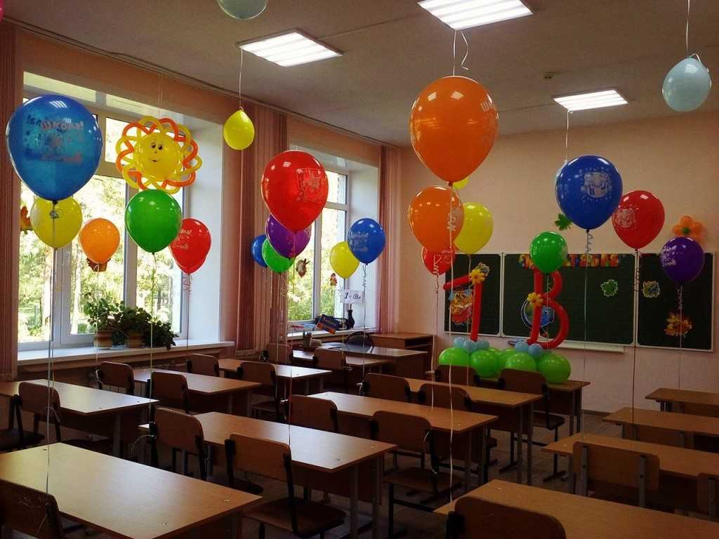 Мы подготовили для вас полезную информацию, как украсить класс к 1 сентября своими руками, а так же идеи по оформлению класса воздушными шарами и растяжками