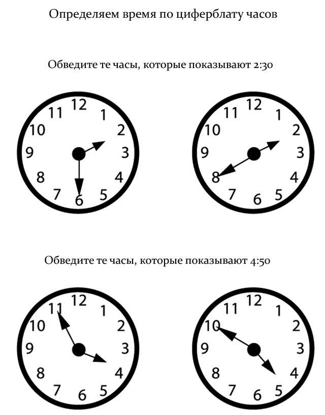 Как научить ребенка определять время по часам со стрелками? как объяснить ребенку времена года?