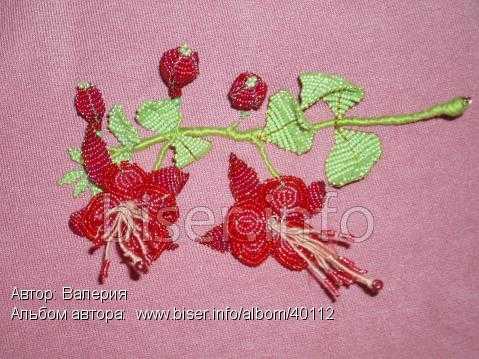Пошаговое описание плетения цветка фуксии из бисера