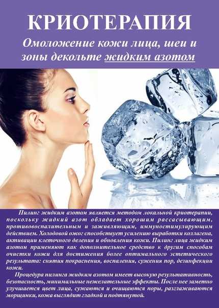 Как избавиться от морщин под глазами - эффективные процедуры от морщин вокруг глаз