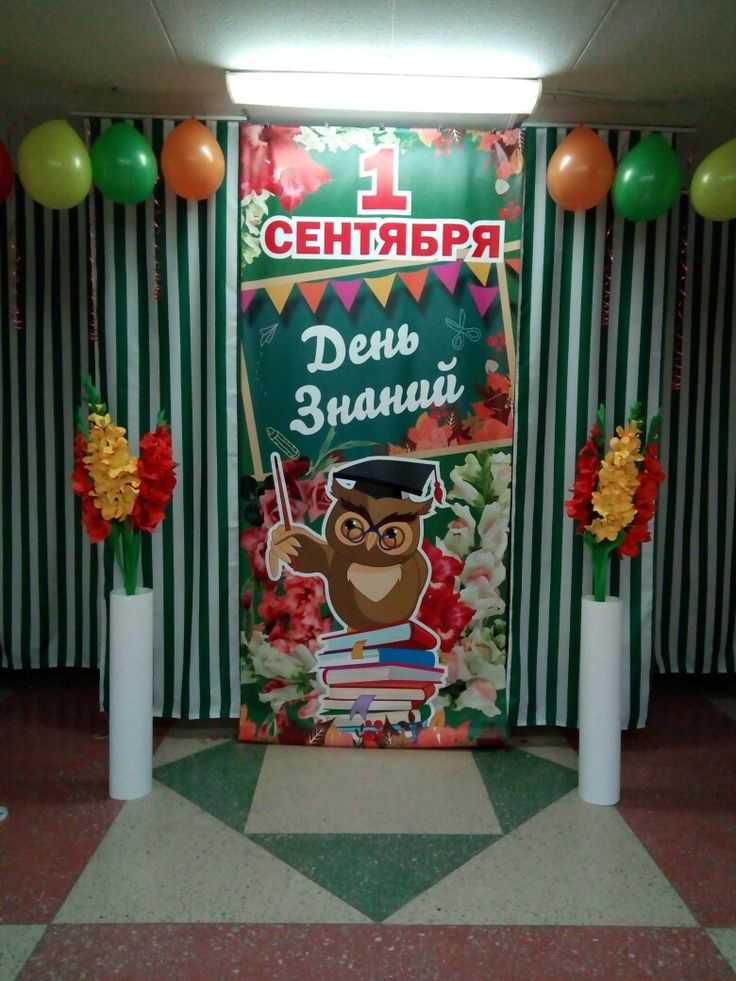 Как украсить класс осенью: декорации на тему "осенний бал" - handskill.ru