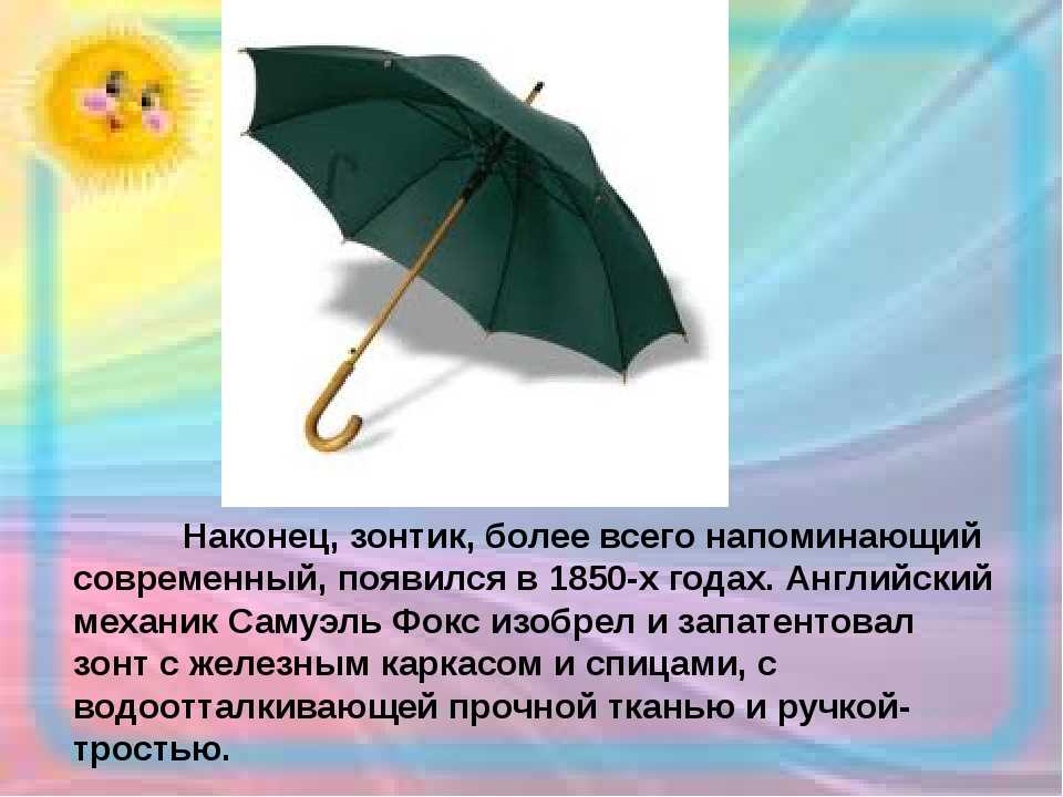 Какой лучше выбрать зонт — обзор производителей. как выбрать качественный зонт от дождя. как правильно выбрать пряжный зонт. какой зонт лучше выбрать - обзор