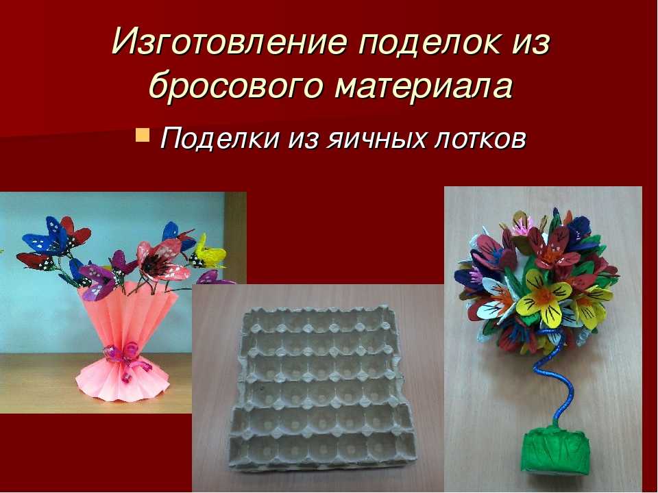 Самые популярные виды рукоделия – маленькие шедевры своими руками в домашних условиях