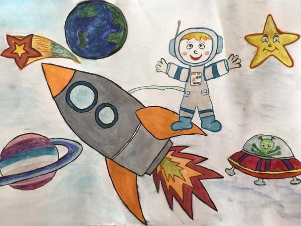 Рисунок на день космонавтики для детей в детский сад или школу