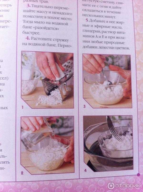 Как сделать мыло в домашних условиях - подробные понятные мастер-классы и фото идеи по внешнему виду