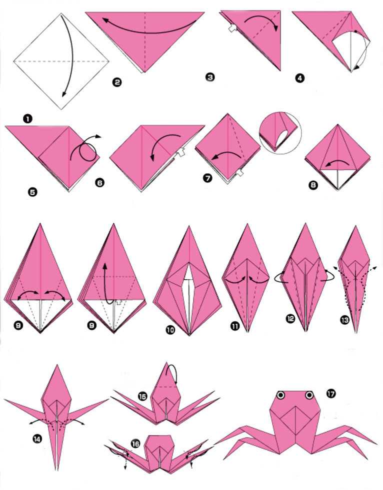 Краб-оригами