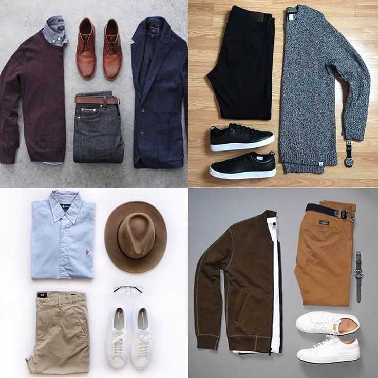 Как подобрать свой стиль одежды для мужчин?