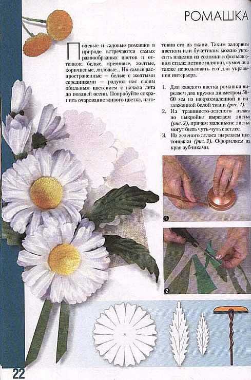 Как сделать красивую хризантему из фоамирана своими руками для заколки, броши или букета Пошаговый мастер-класс для начинающих рукодельниц