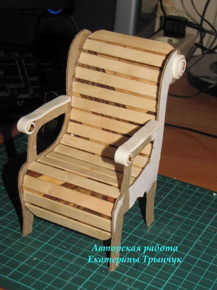 Как сделать стулья для кукол своими руками из картона