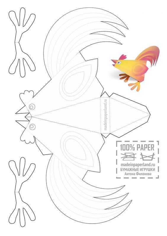"курочка" из цветной бумаги. поделка для детей