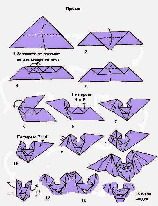 Как из бумаги сделать летучую мышь? оригами для новичков и не только :: syl.ru