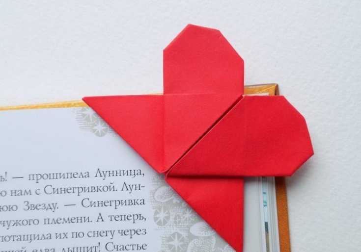 Сердце из бумаги: самые простые, объемные и стильные валентинки (75 фото)